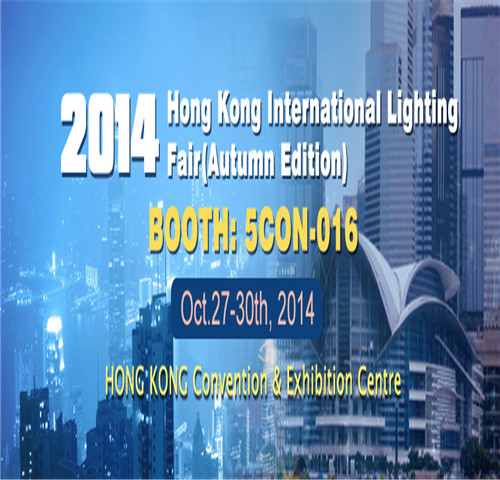 2014 hongkong beleuchtung fair (Herbstausgabe)
