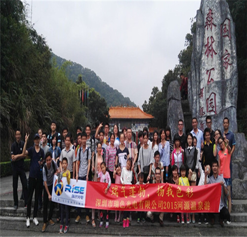 Shenzhen Aufstieg Optoelektronik Mitarbeiter Gruppe Reisen Heyuan Stadt